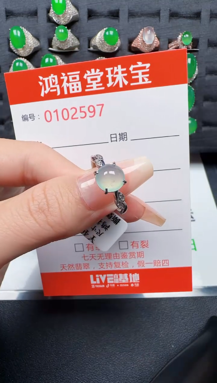 【闪购商品】翡翠戒指银S925镶嵌2597