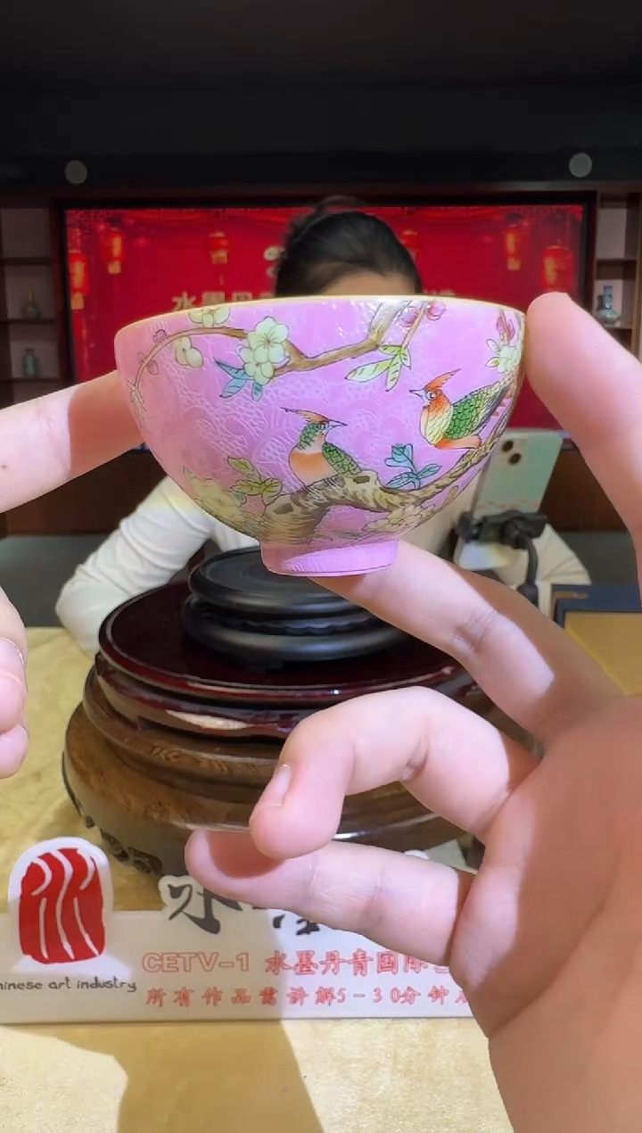 摆件张文月老师粉底扒花主人杯1带证书