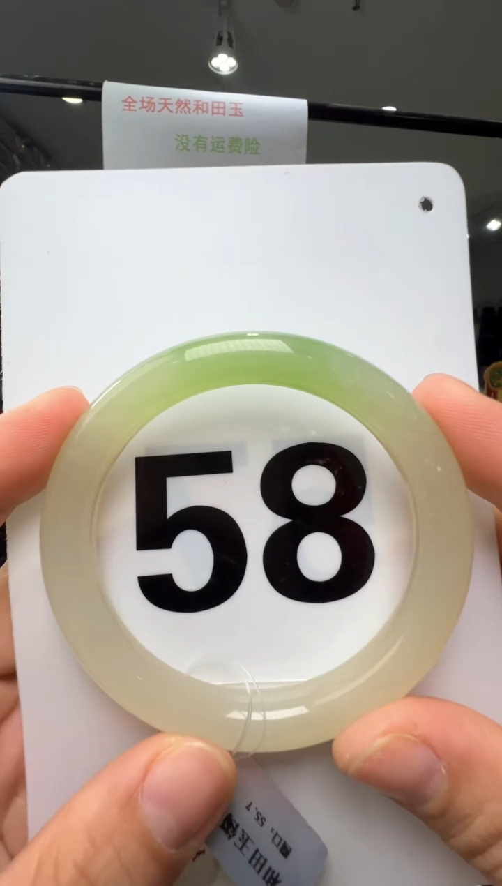 【闪购商品】和田玉手镯未镶嵌58圈口翠青手镯