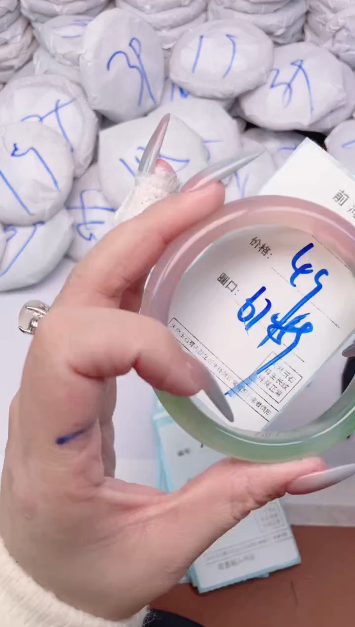 【闪购商品】玛瑙/玉髓手镯未镶嵌773