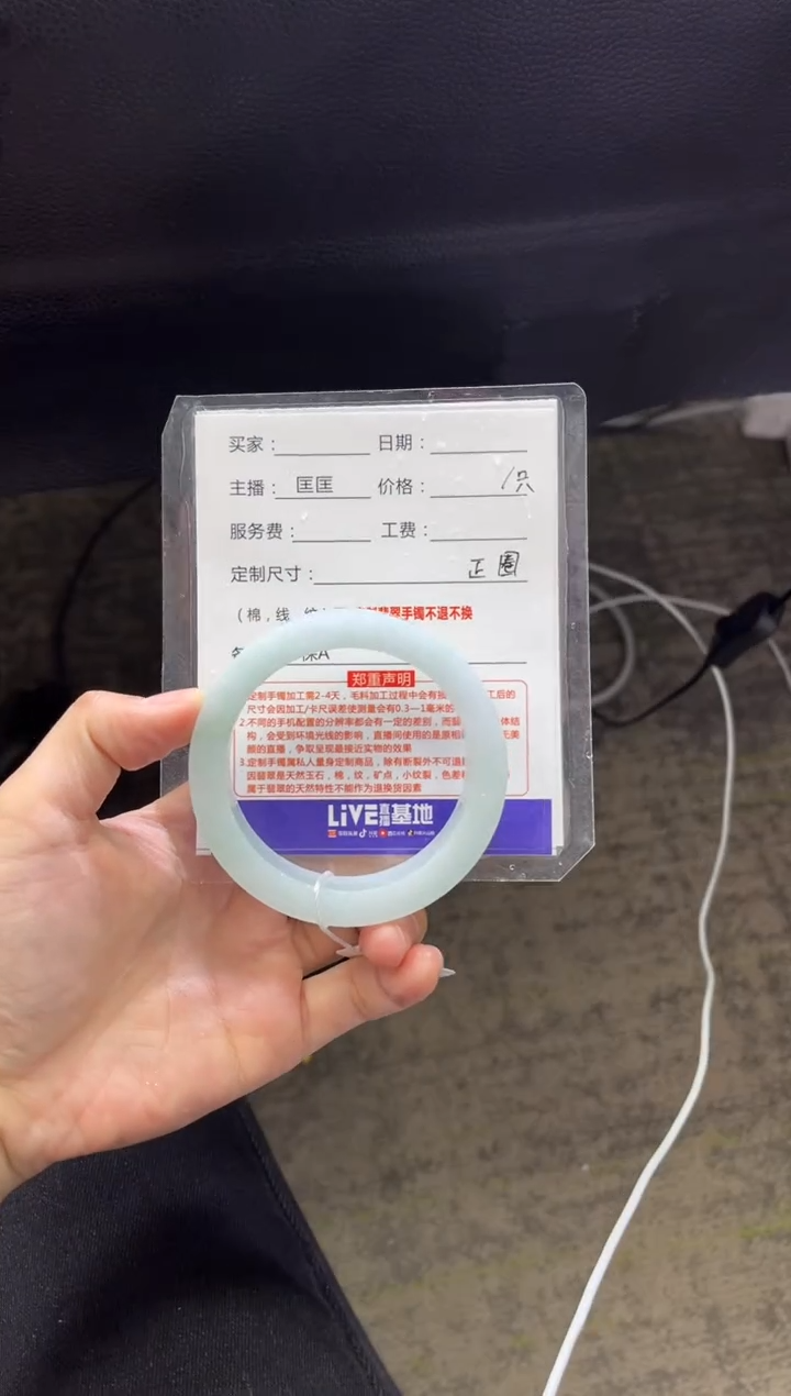 【闪购商品】定制翡翠手镯未镶嵌定制手镯不退不换