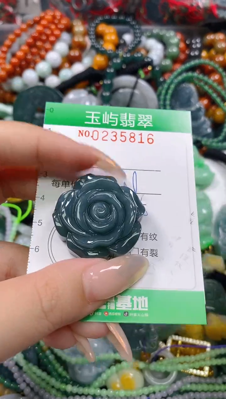 颈饰未镶嵌翡翠闪购0235816