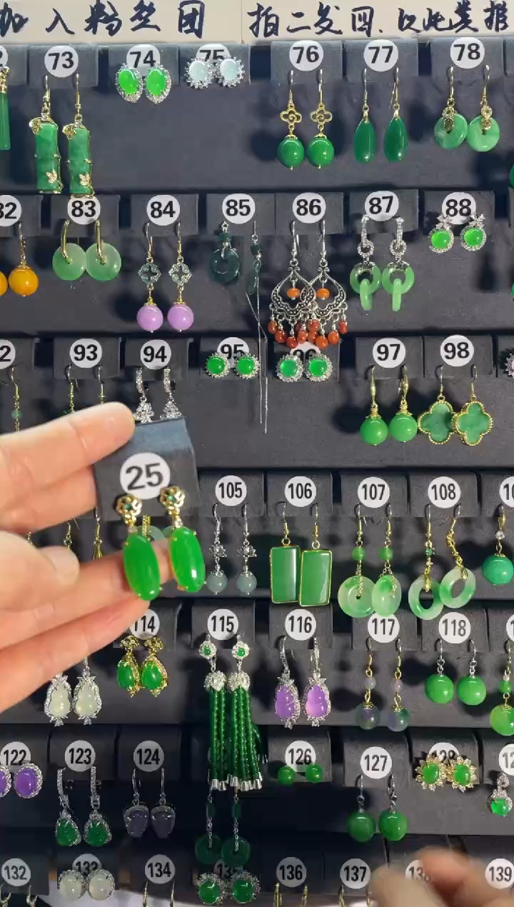 【闪购商品】翡翠耳饰银S925镶嵌25...