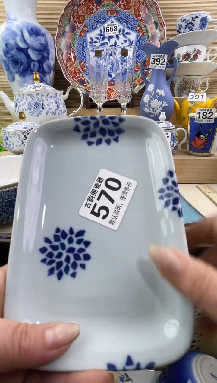 归***满摆件瓷器瓷器瓷器