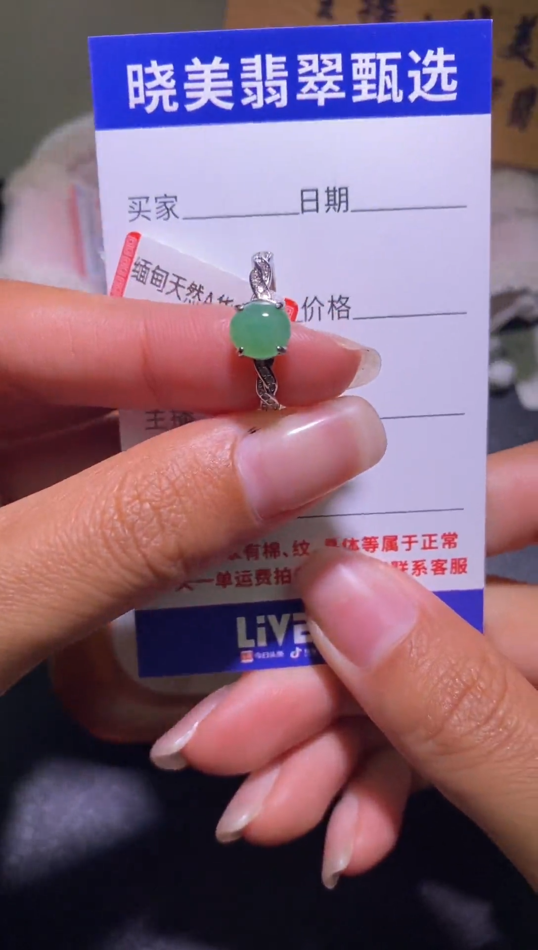 银S925镶嵌戒指翡翠022