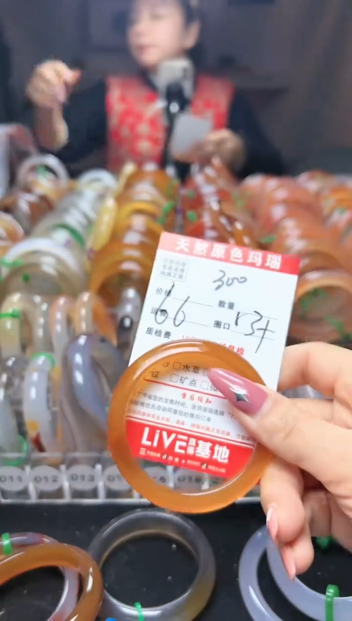 【闪购商品】玛瑙/玉髓手镯未镶嵌300