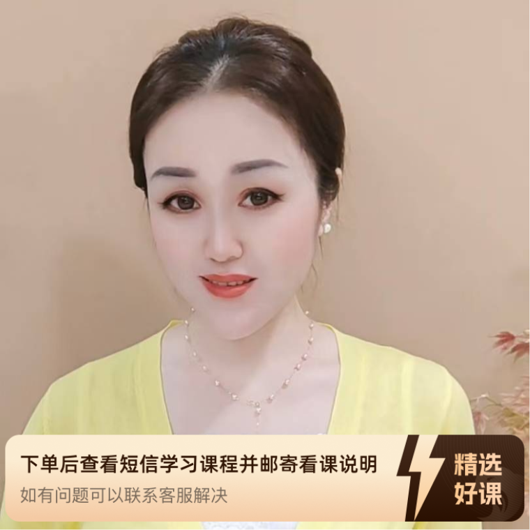 高领，堆堆领打底衫0基础必修课（留意短信解锁课程）