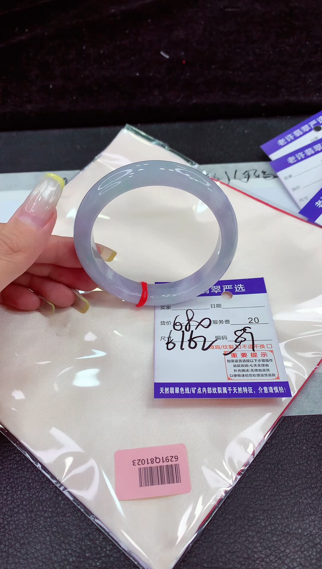 未镶嵌手镯翡翠1111111111111