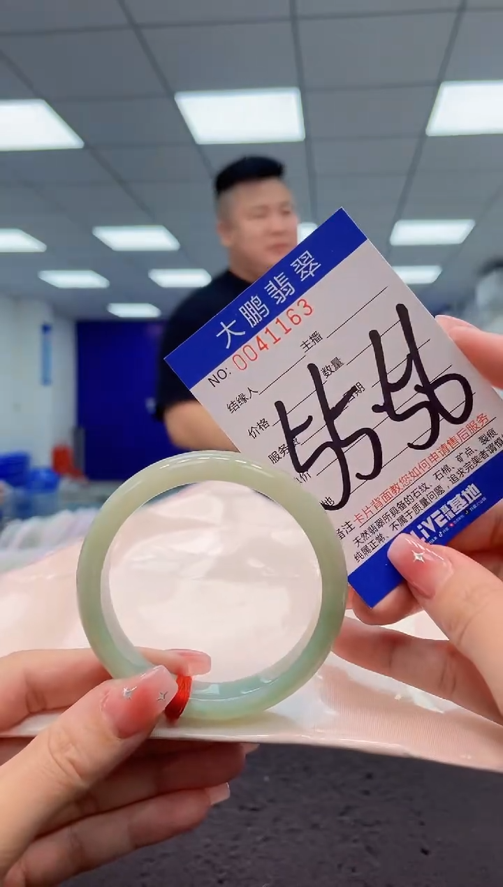 【闪购商品】翡翠手镯未镶嵌AAAAAAAAAA