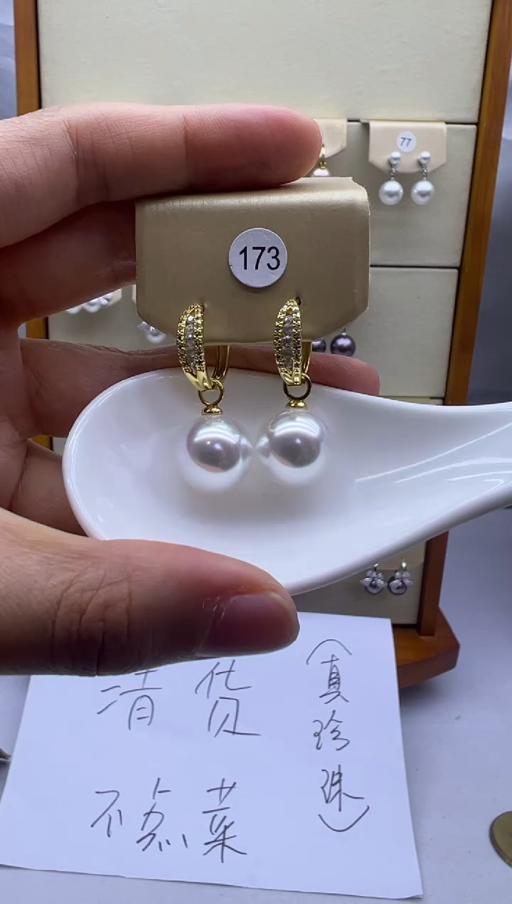 未镶嵌耳饰淡水珍珠173