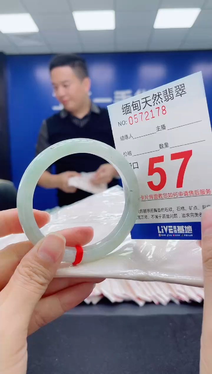 未镶嵌手镯翡翠天然翡翠手镯
