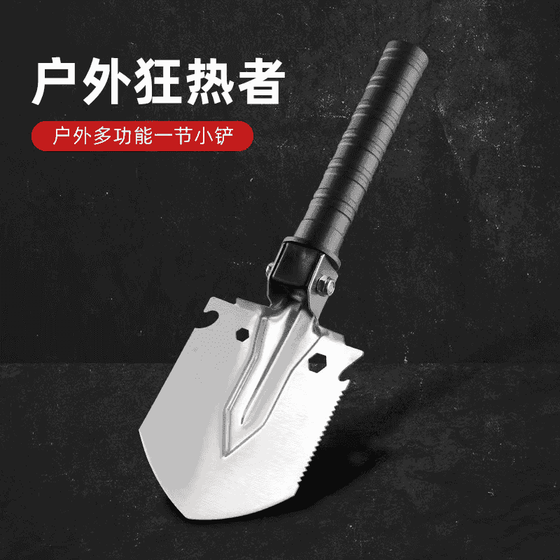 户外工兵铲多功能便携式钓鱼小铲高锰钢小铁锹【链接图片是实拍图】
