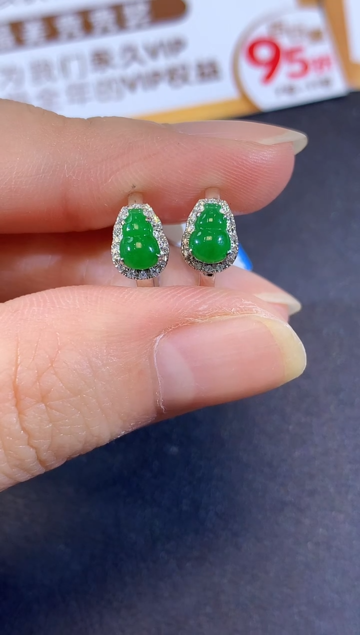 18K金镶嵌翡翠耳饰A7 多样性发货一件