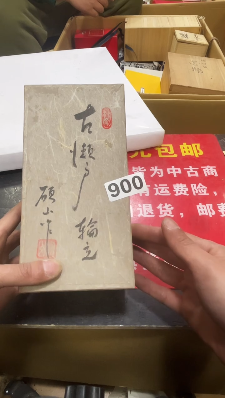 瓶高***@如图所示 鑫渡集古美术
