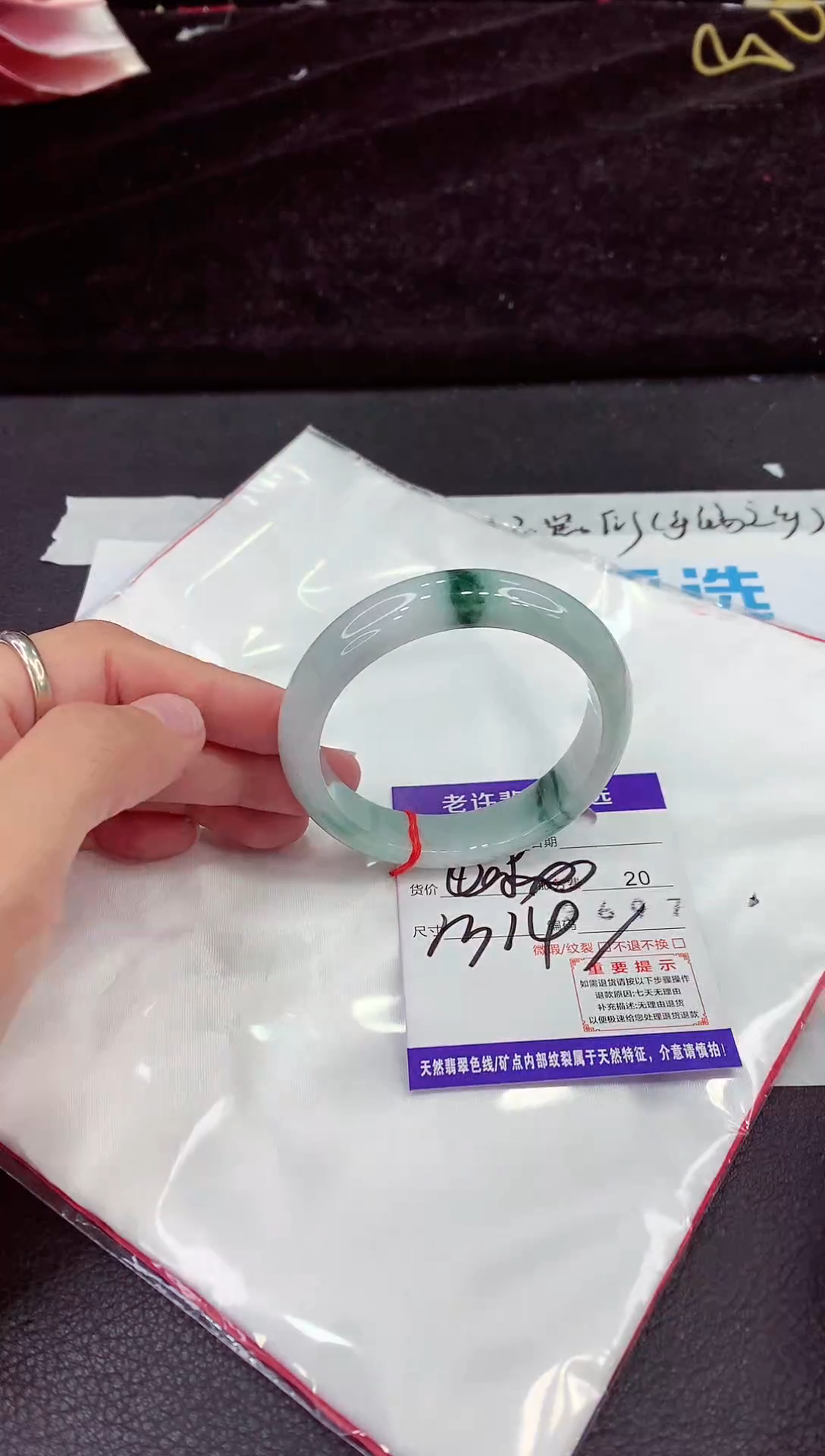 未镶嵌手镯翡翠11111111111