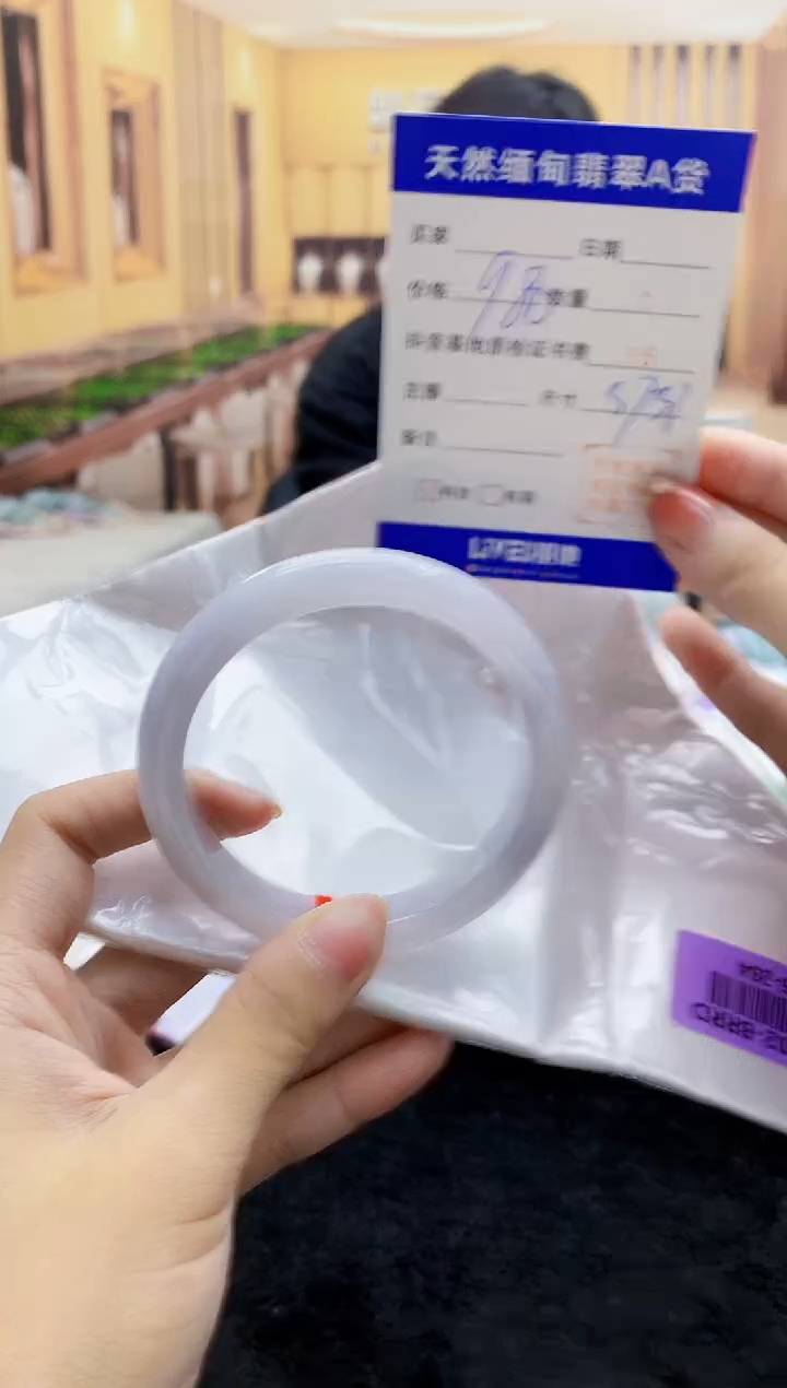 【闪购商品】翡翠手镯未镶嵌    H96-284