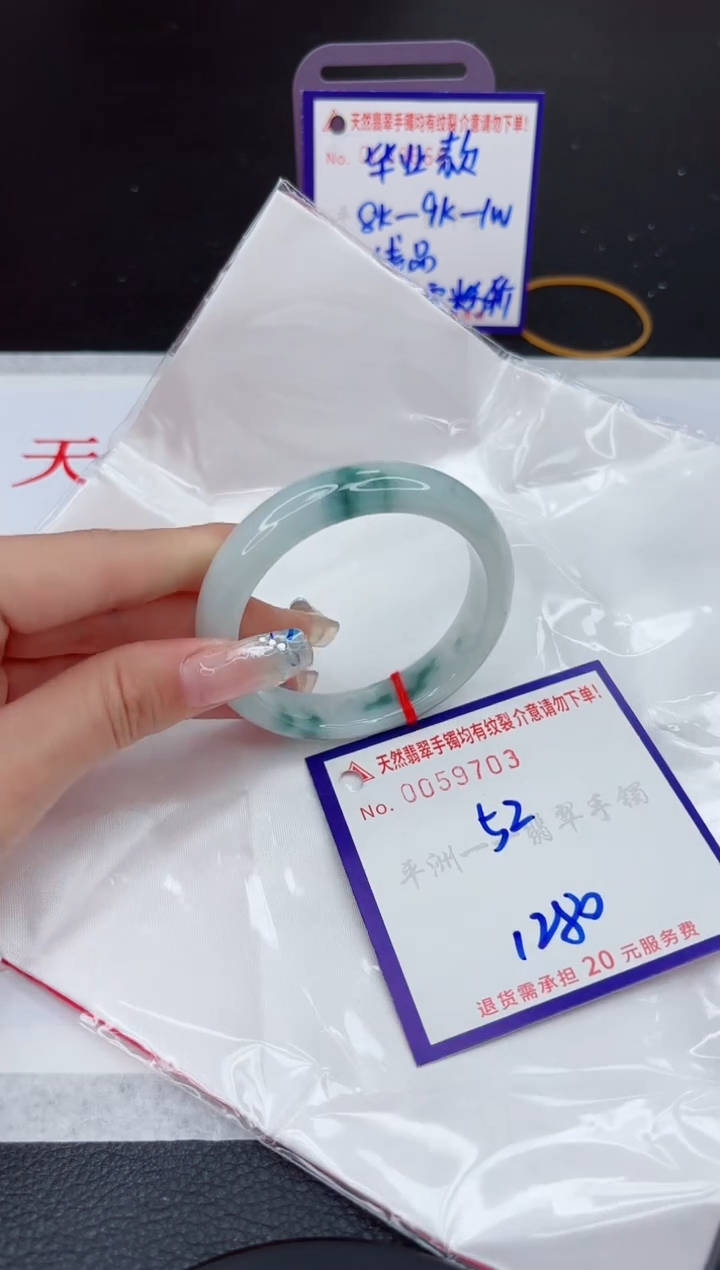 【闪购商品】翡翠手镯未镶嵌111111111111