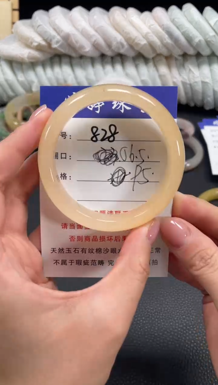 未镶嵌手镯石英质玉56.5