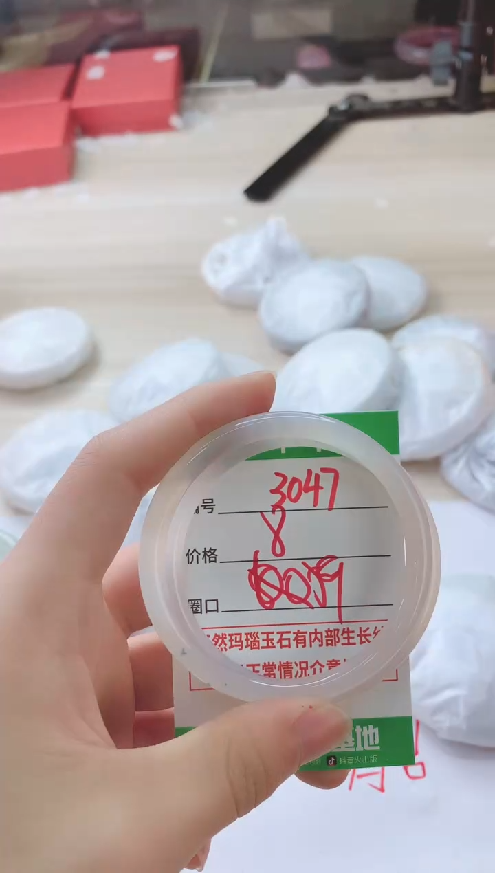 玛瑙/玉髓手镯未镶嵌3047