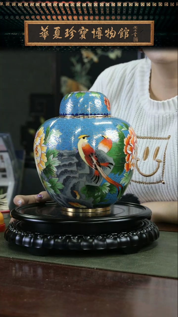 【闪购商品】非遗 景泰蓝西瓜罐带底座 大号天蓝