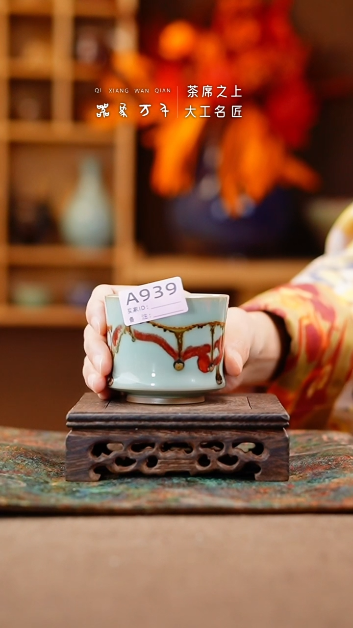 【闪购商品】瓷片钧瓷手作美器 叶A939