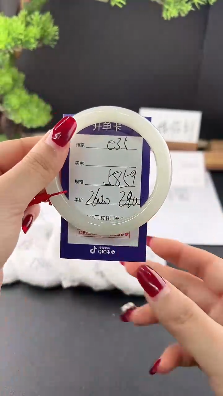 【闪购商品】和田玉手镯未镶嵌微色差e35