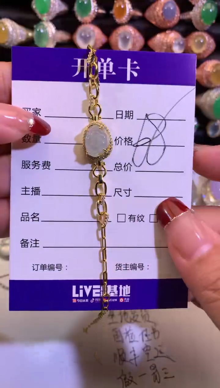 【闪购商品】翡翠手链银S925镶嵌缅甸天然A货翡翠