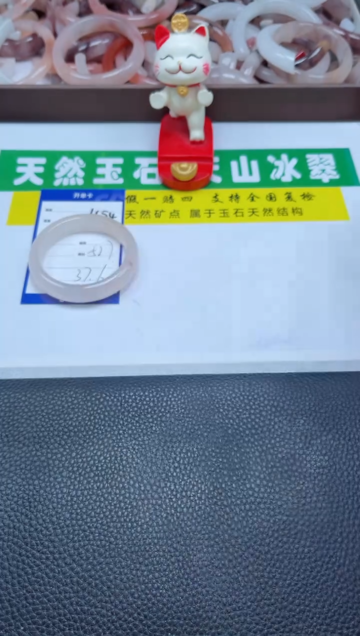 【闪购商品】石英质玉手镯未镶嵌454-53