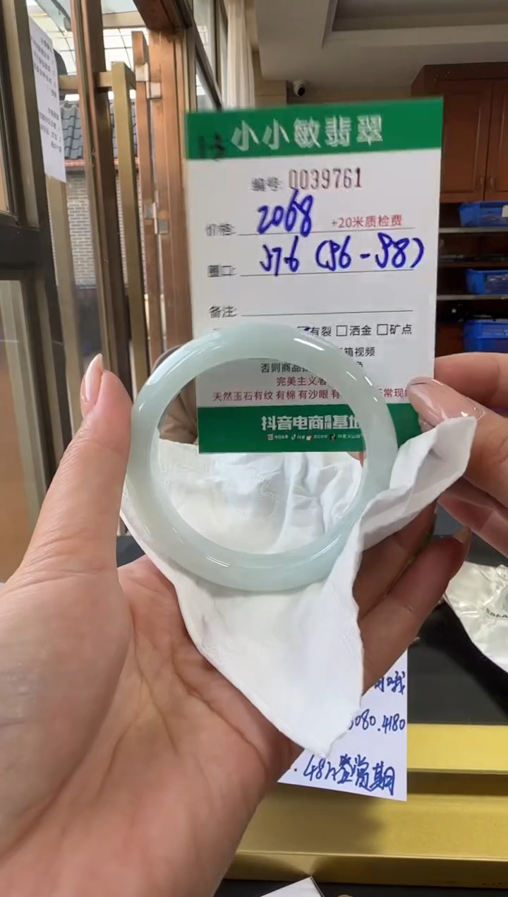 未镶嵌手镯翡翠A货手镯/微瑕