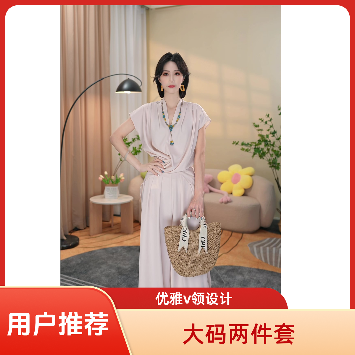 【卷卷】高级感优雅V领上衣+休闲阔腿裤码女装洋气时尚胖mm遮肉显瘦