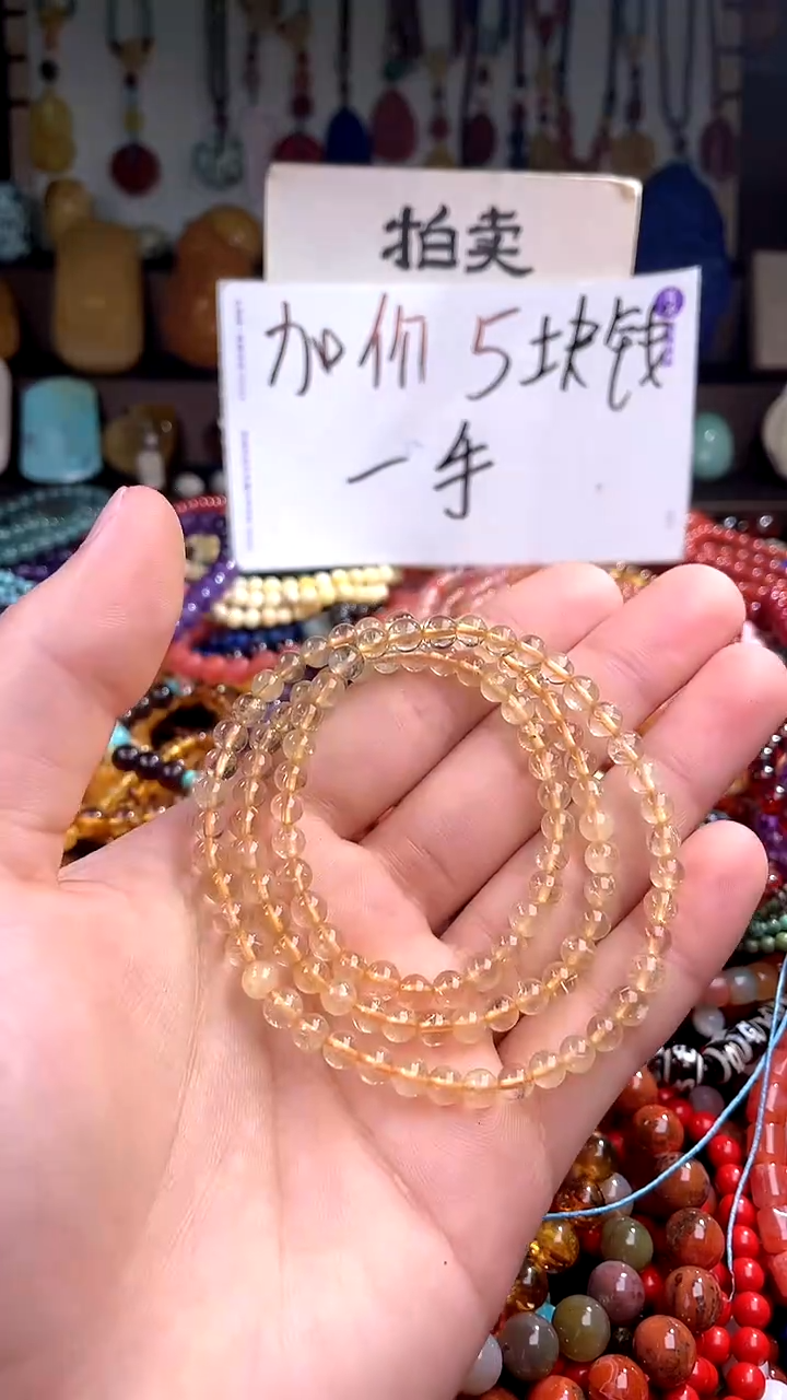【闪购商品】水晶.未镶嵌(一物一件)139930