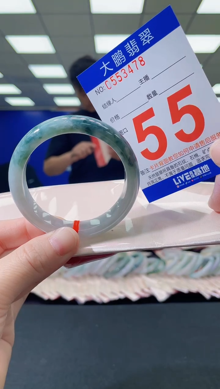 未镶嵌手镯翡翠AAAAAAAAAA