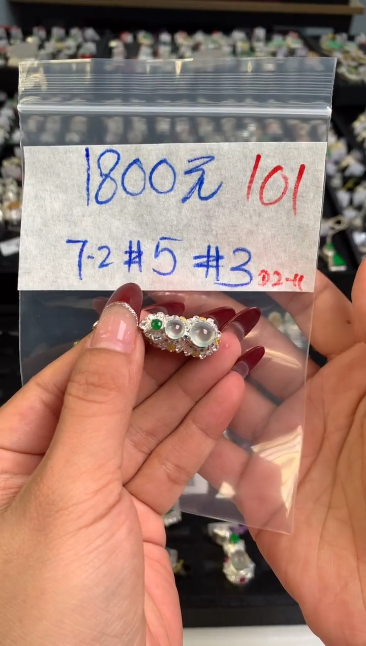 【闪购商品】定制翡翠未镶嵌毛货需精细抛光