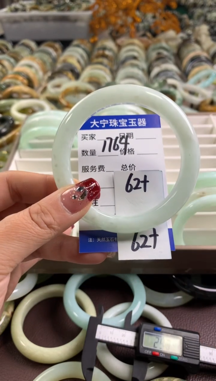 【闪购商品】蛇纹石玉手镯未镶嵌1764