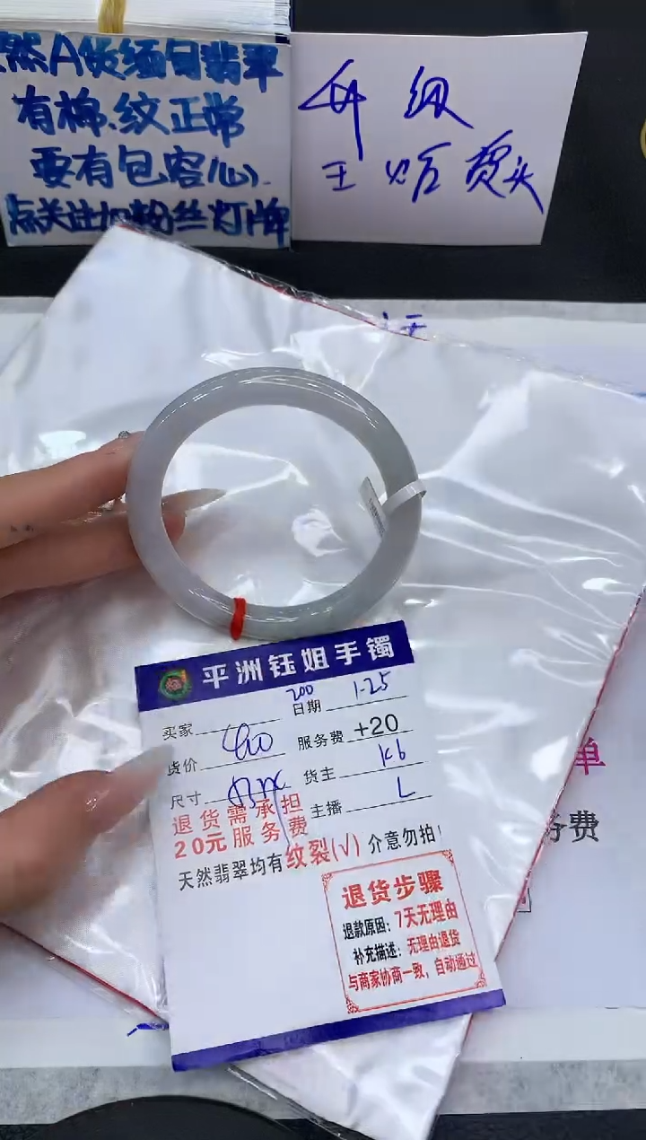 【闪购商品】翡翠手镯未镶嵌11111111111