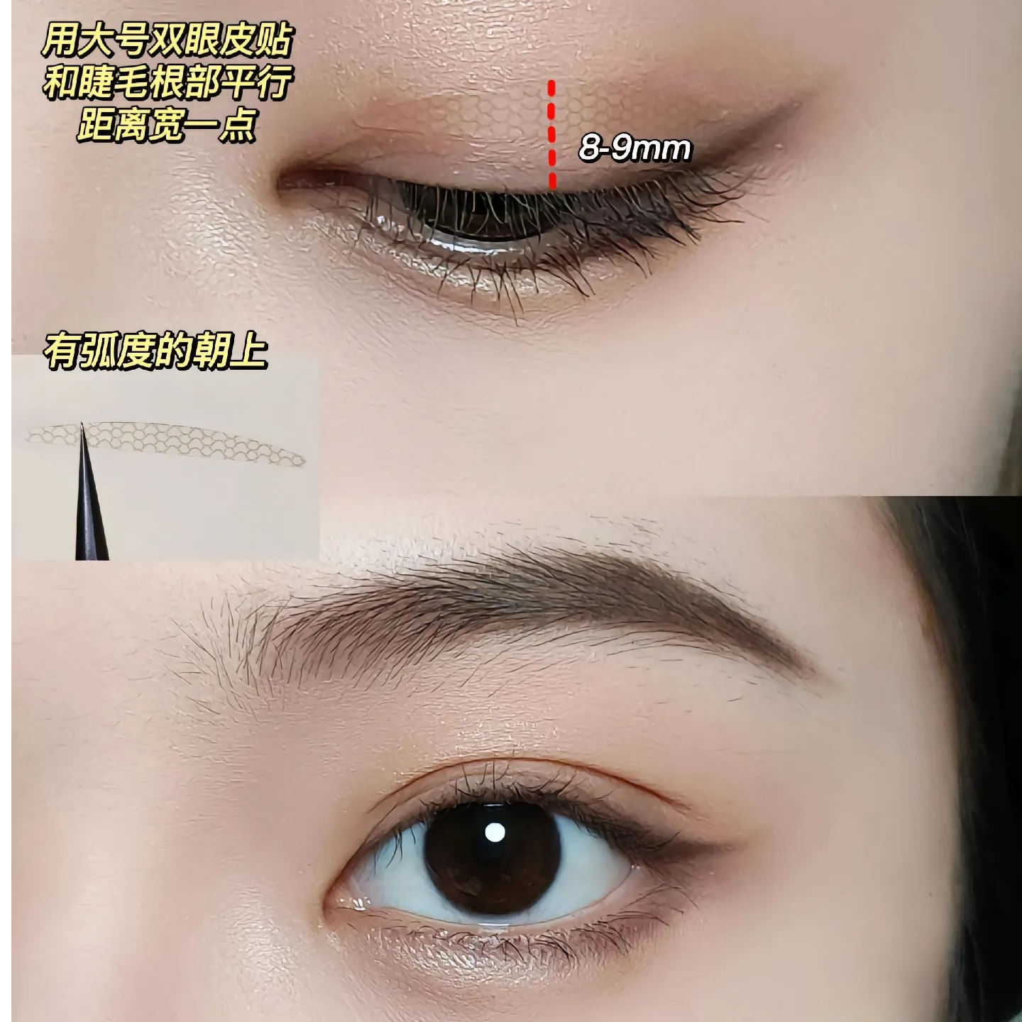 百妮代【600贴】双眼皮贴肿眼泡专用单眼皮无痕隐形强支撑超粘