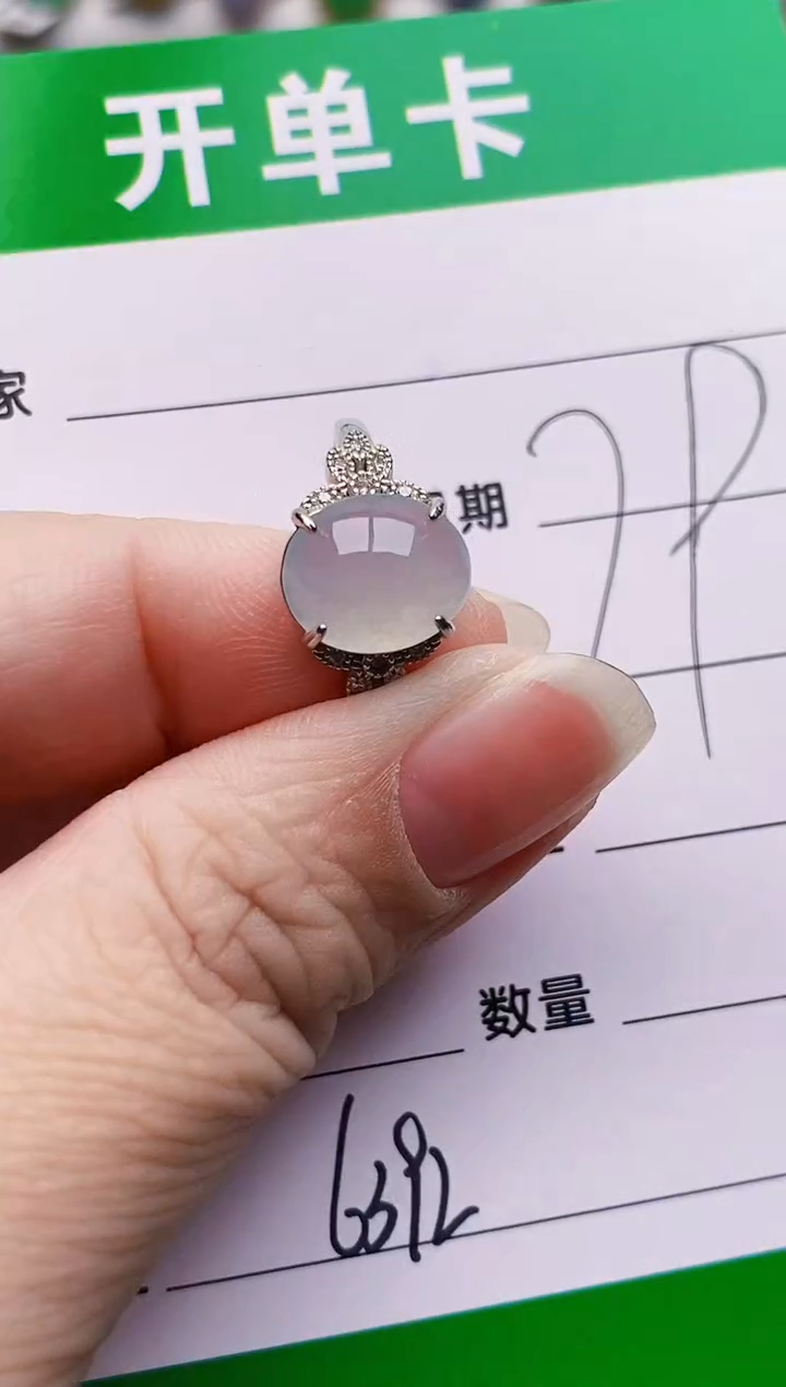 银S925镶嵌戒指翡翠6392