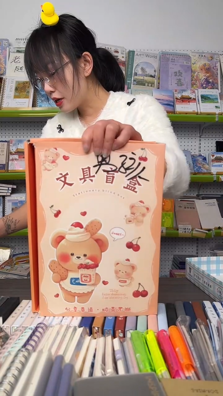 文具盲盒 8件套 【封面随机】男孩