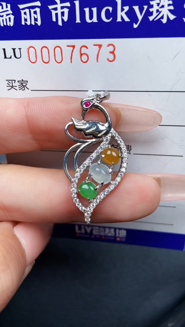 【闪购商品】翡翠颈饰银S925镶嵌7673