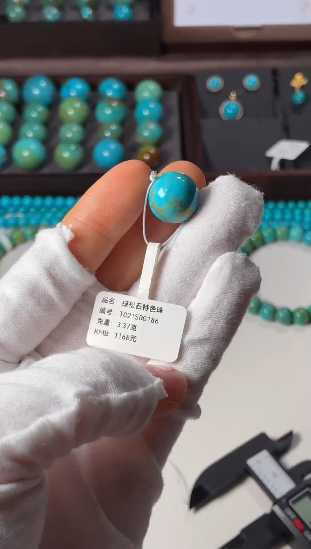 未镶嵌绿松石吊坠1