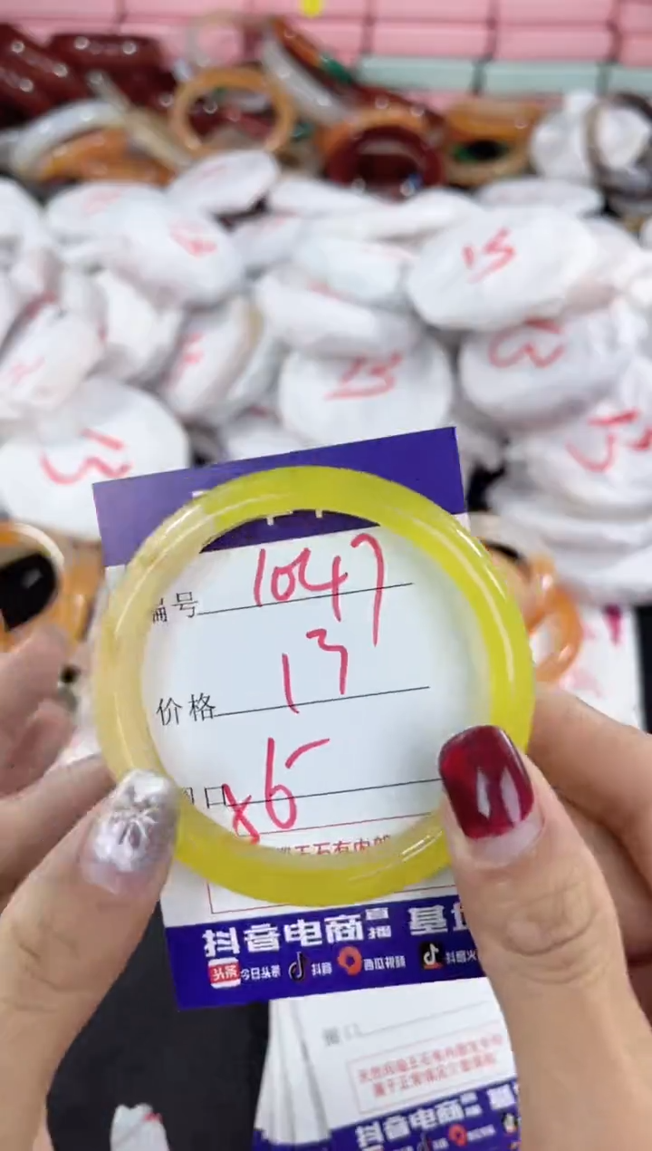 【闪购商品】玛瑙/玉髓手镯未镶嵌1047