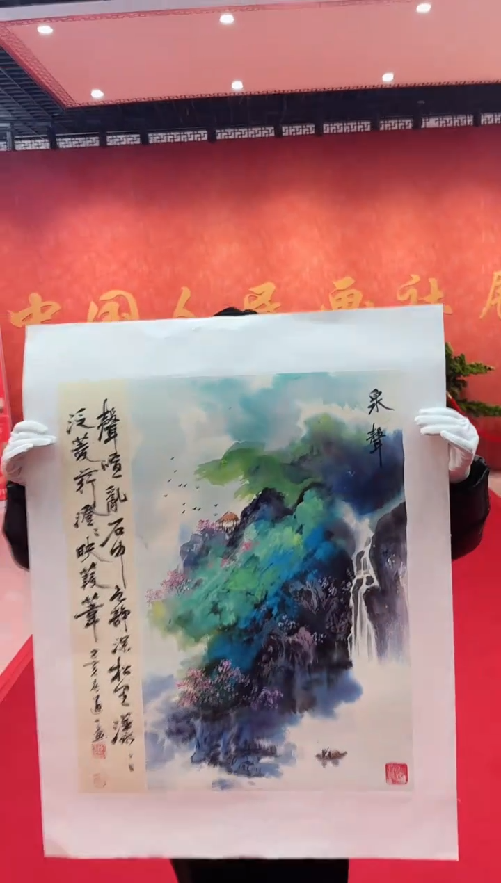 【闪购商品】国画道一老师亲笔绘画作品D10