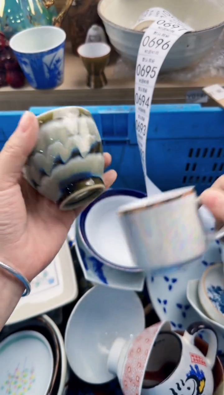 691回流瓷器，默认微瑕，18包邮