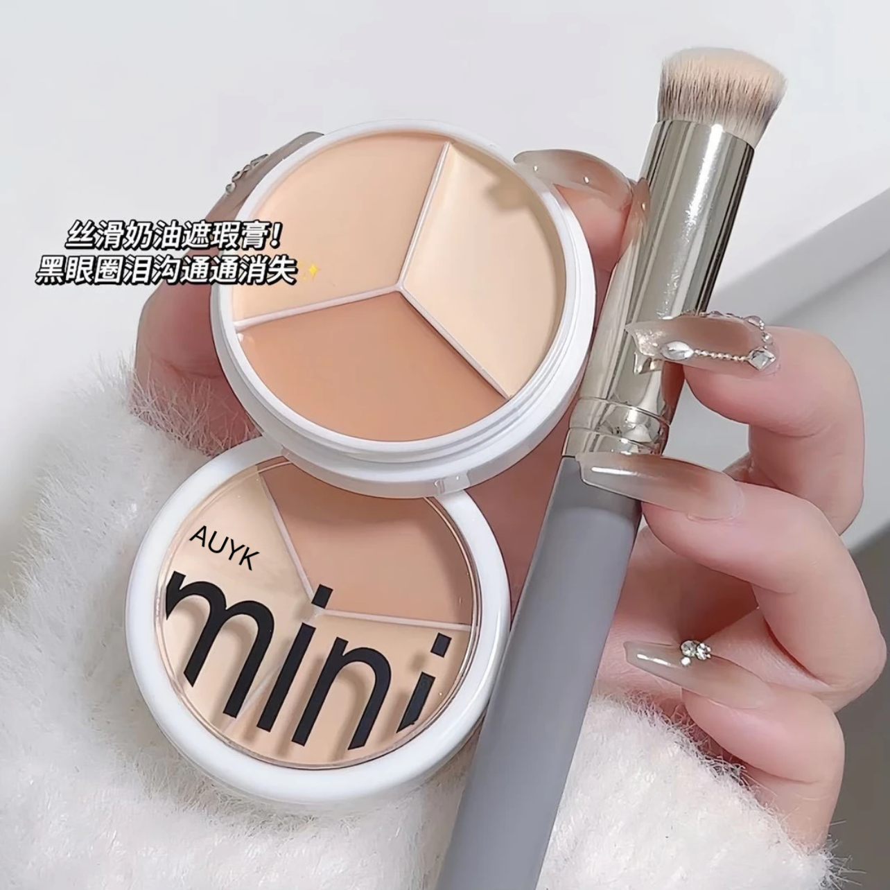 【化妆师推荐】三色遮瑕膏持久遮盖斑点痘印黑眼圈不卡粉水润防水汗