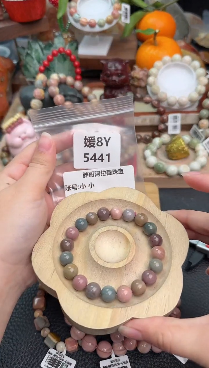 【闪购商品】石英质玉手链未镶嵌8Y5441