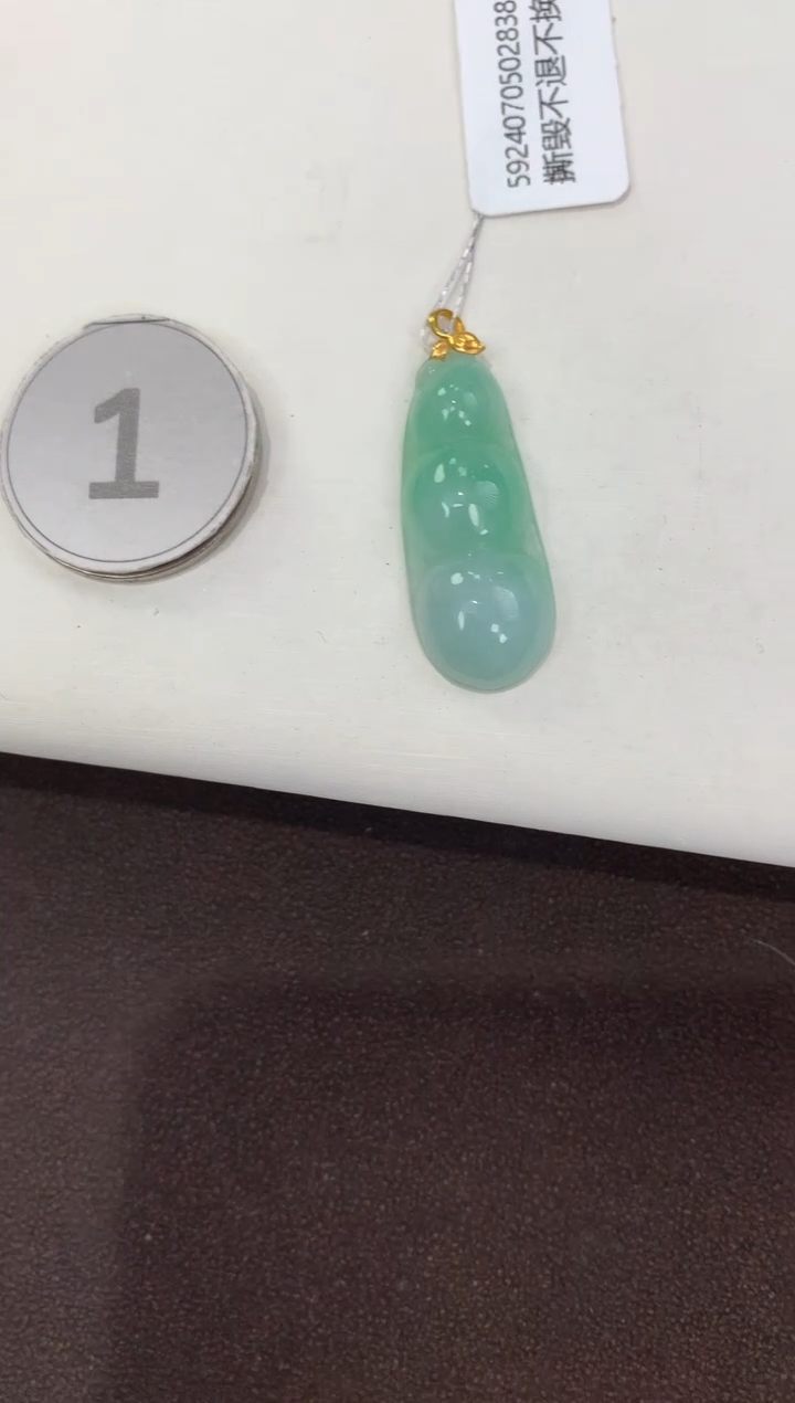 颈饰18K金镶嵌翡翠天然缅甸A货翡翠