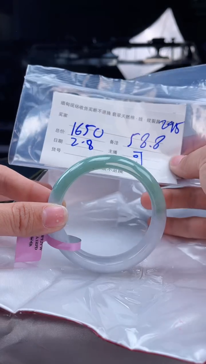 【闪购商品】定制翡翠手镯未镶嵌毛货手镯需精细抛光/58.8