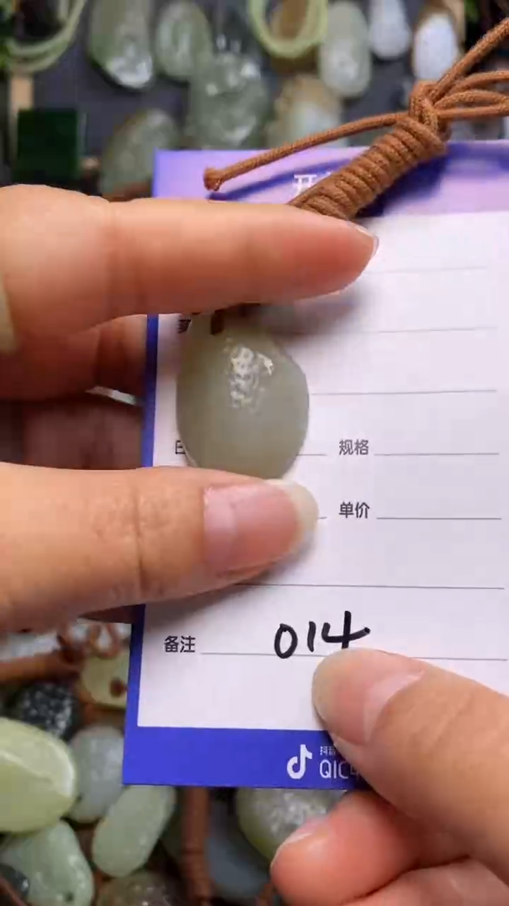 【闪购商品】和田玉颈饰未镶嵌