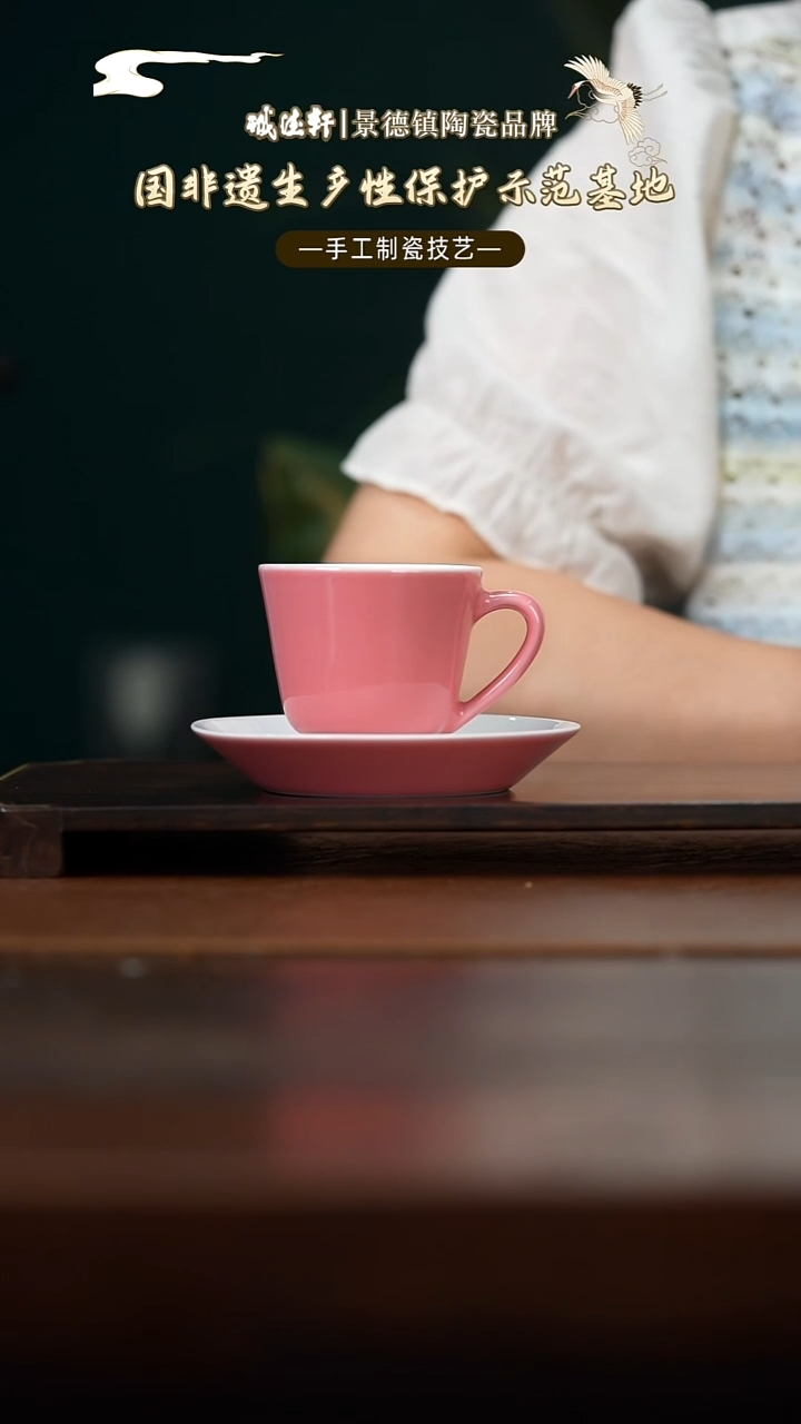 咖啡杯2号粉色咖啡杯