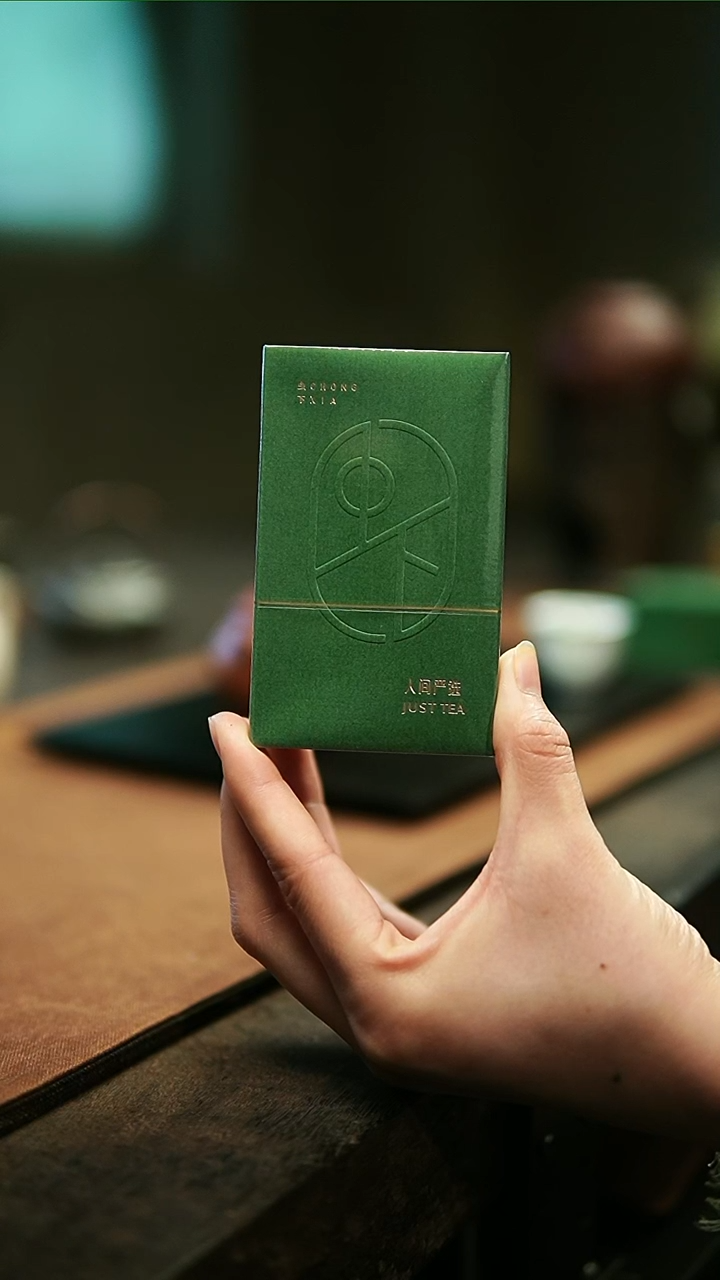 【闪购商品】虫下凤凰单枞茶叶